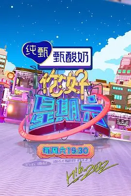 厨房风暴2026 综艺全集免费在线观看