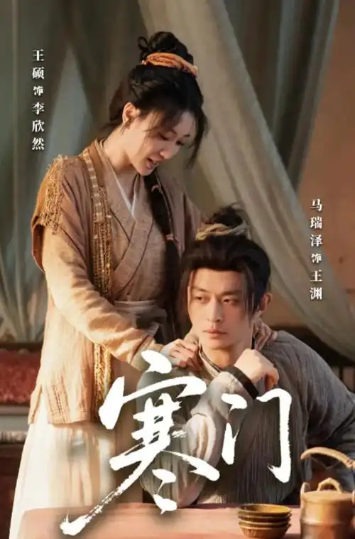 城南旧巷 热播电视剧全集免费在线看